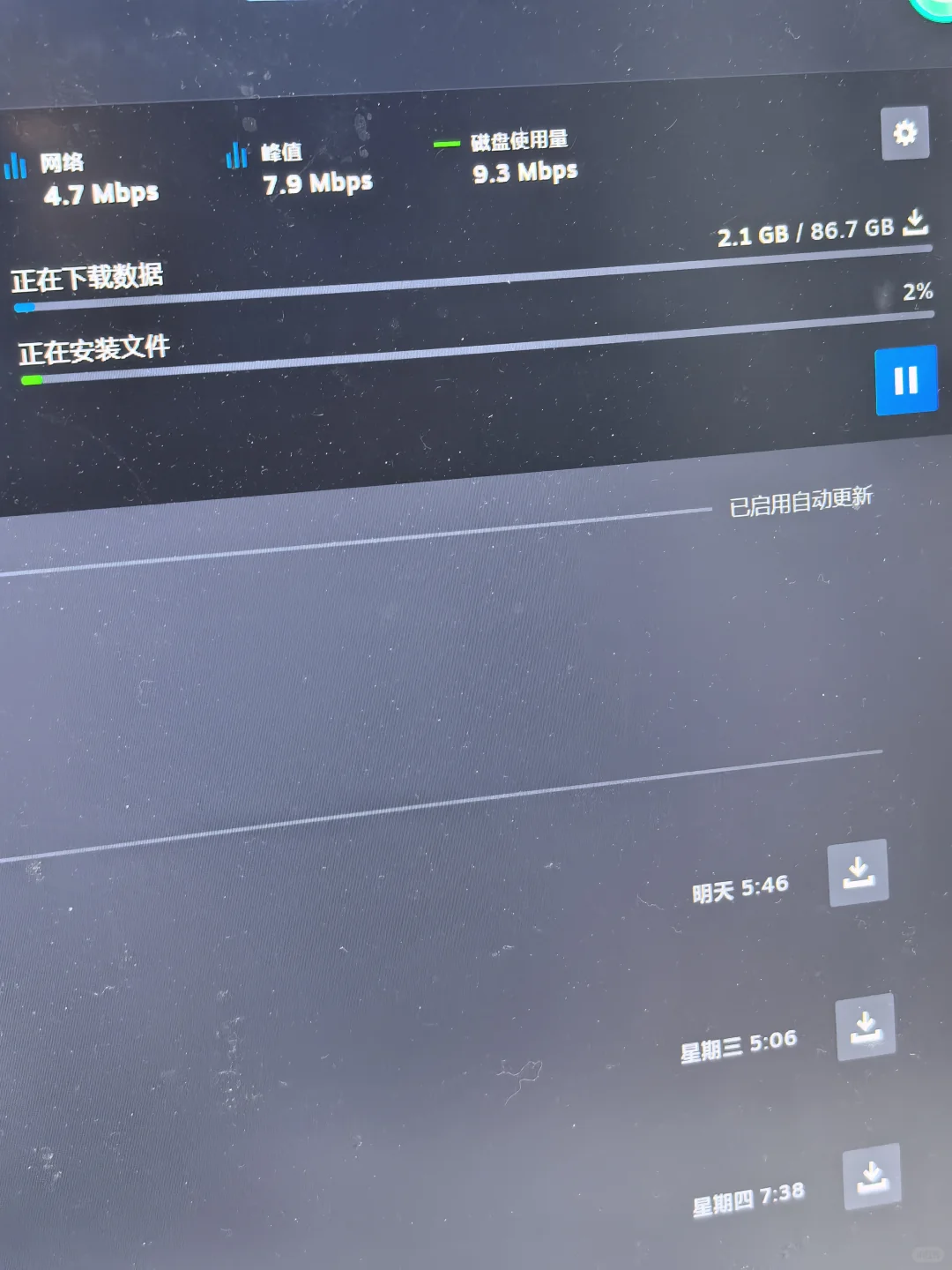 求加速下载方法