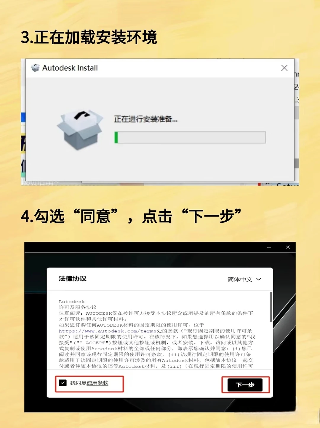 求求了，不要再花钱买软件了！！！