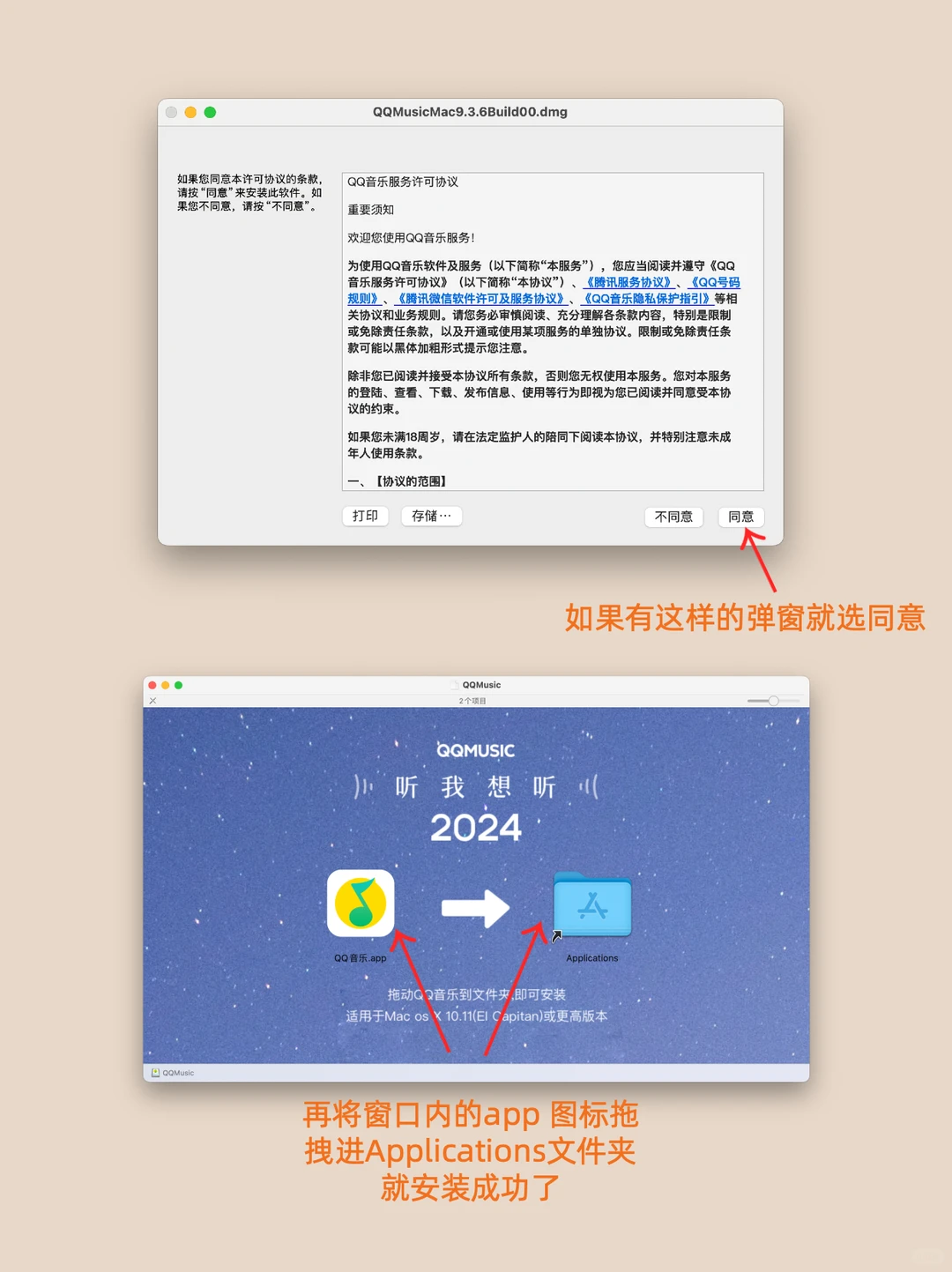 MacBook手把手入门指南🧭带你玩转MacBook‼️