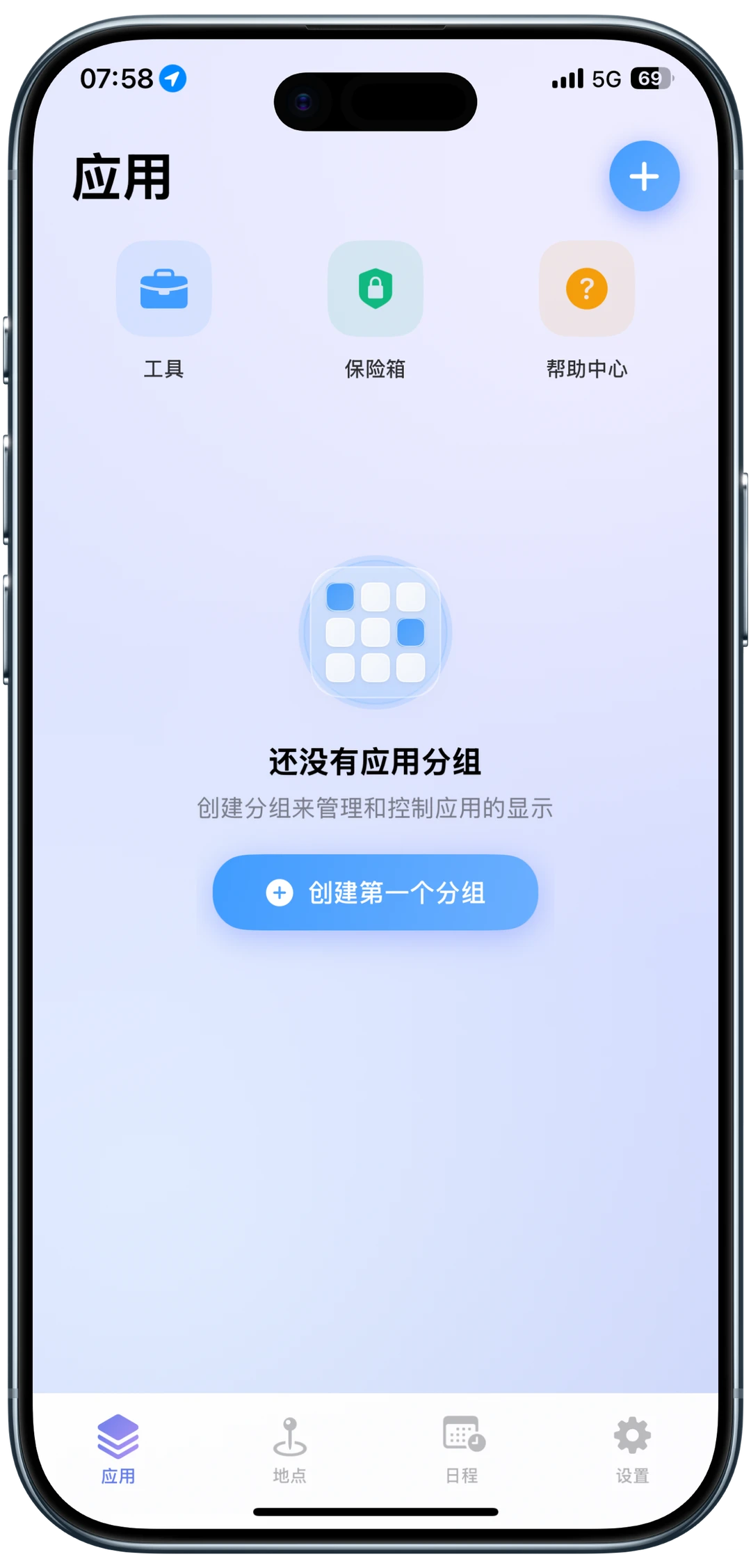 🎉iOS限免大放送！8款超实用APP免费领🎁