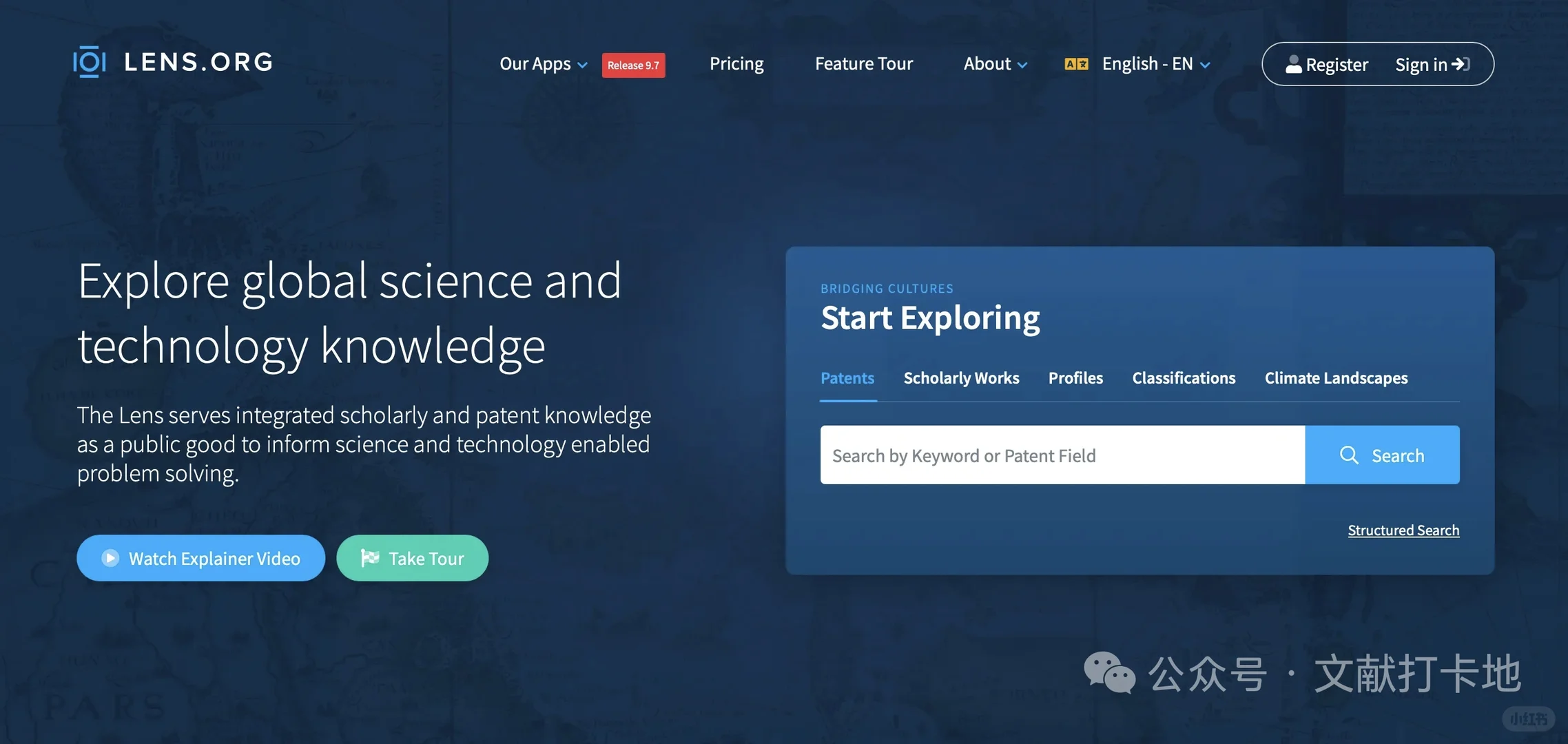 分享国内几个不要米获取前沿文献资料的网站