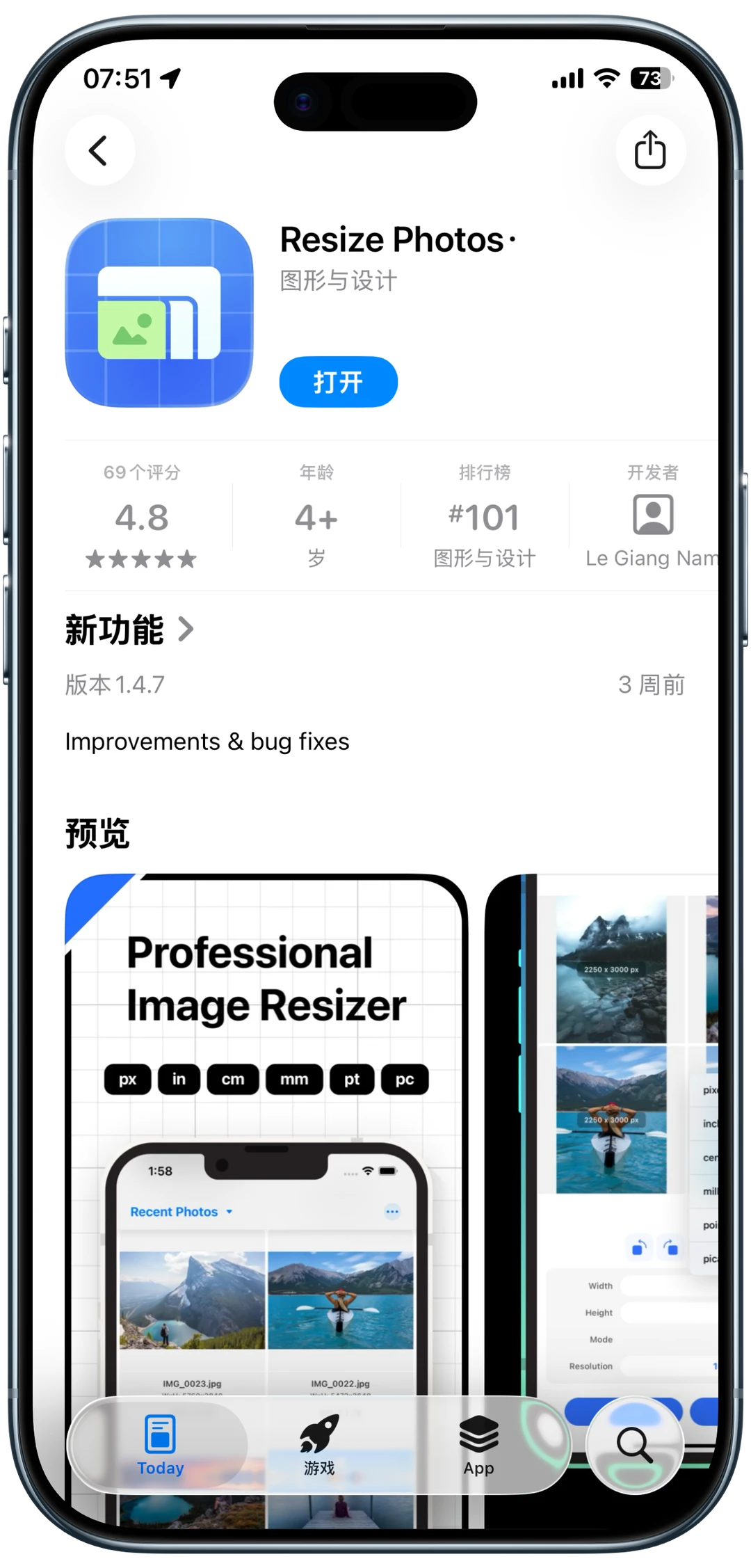 🎉iOS限免大放送！8款超实用APP免费领🎁