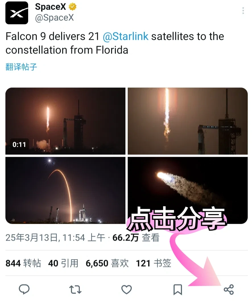 👍炒鸡简单，免费下载推特视频