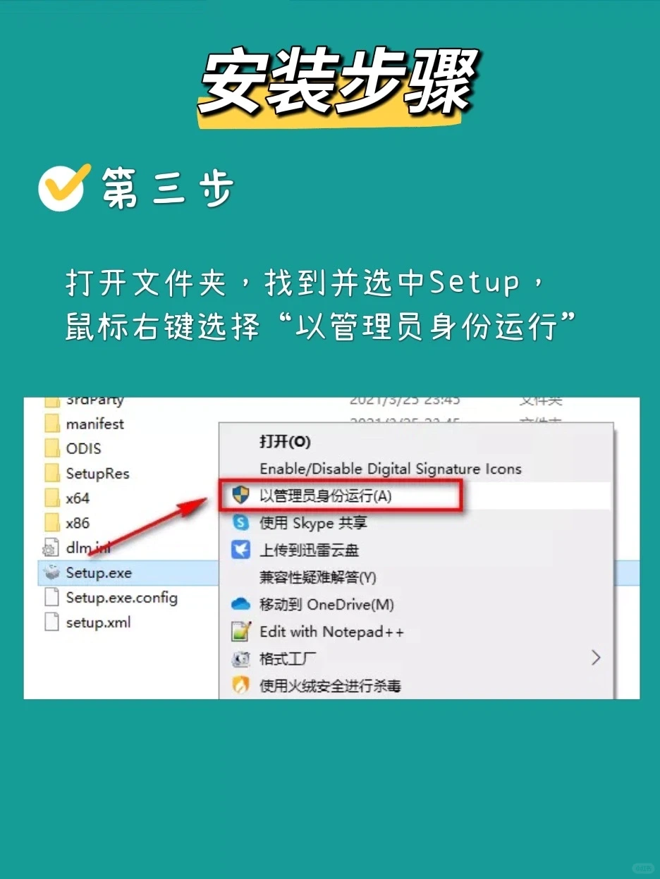 玛雅Maya2022软件下载安装分享~