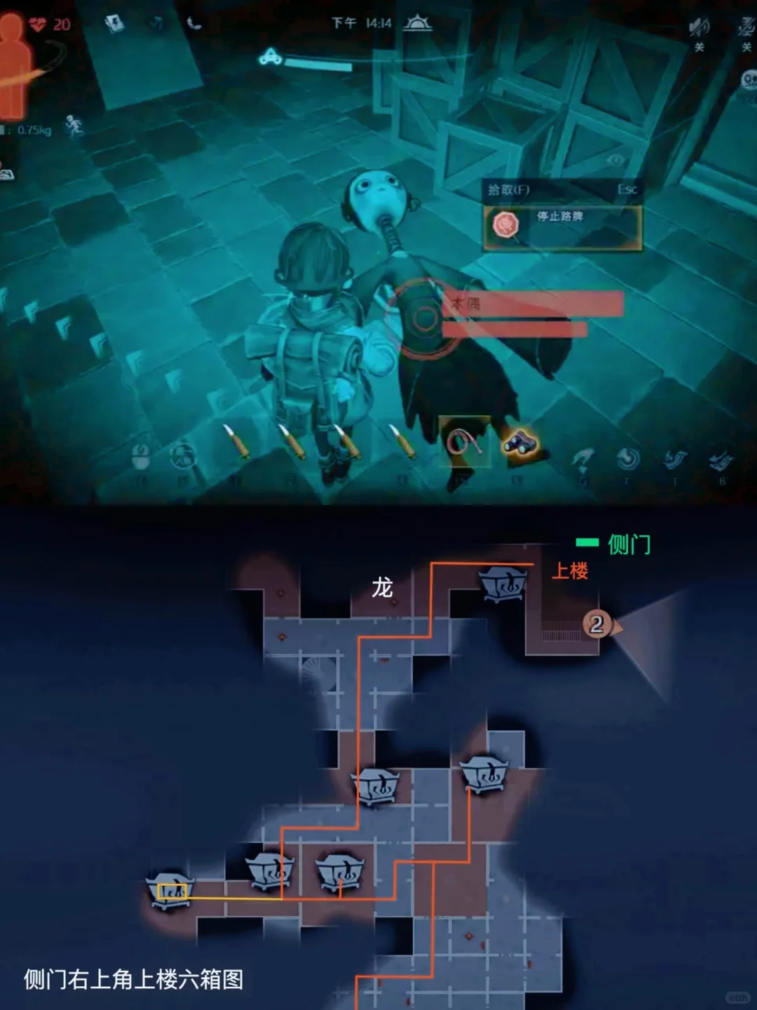 超自然行动组手机版安装教程