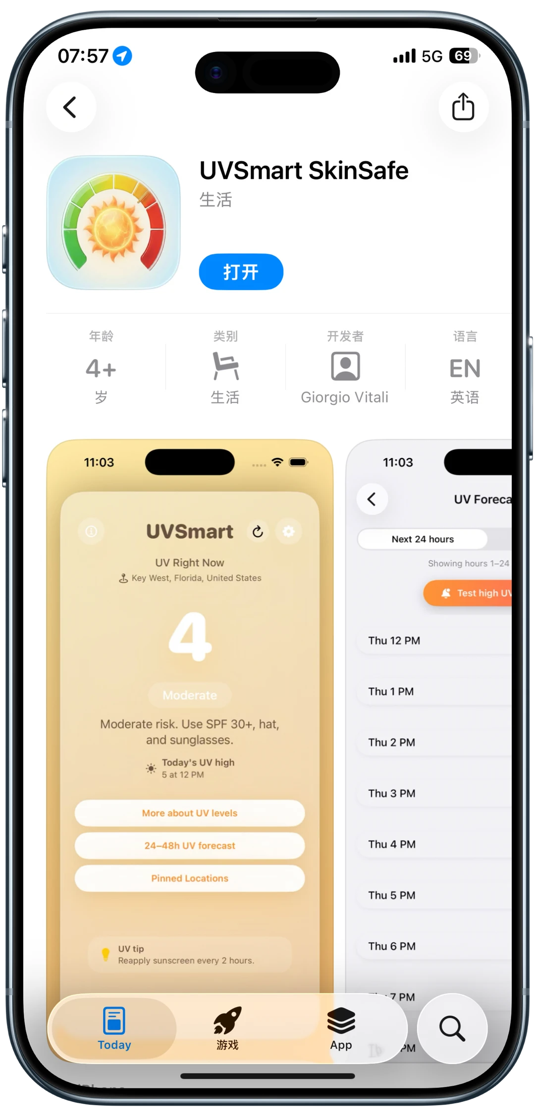 🎉iOS限免大放送！8款超实用APP免费领🎁