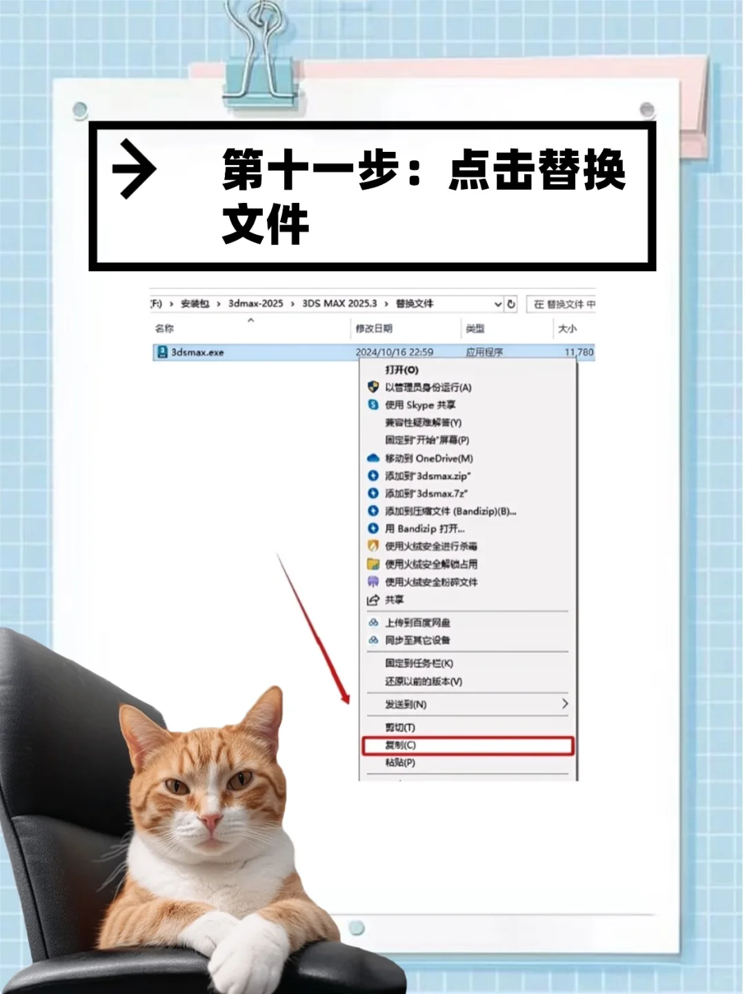 🔥3DMAX下载！全平台保姆级教程+避坑指南