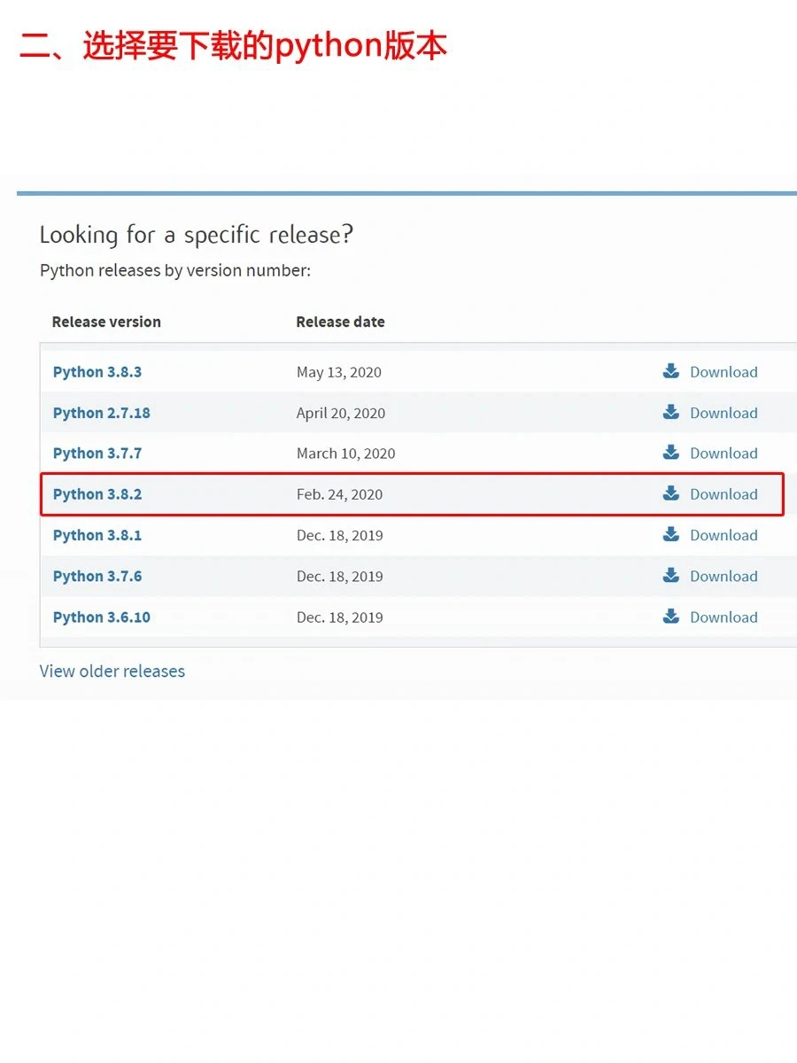 Python下载安装详细教程来啦