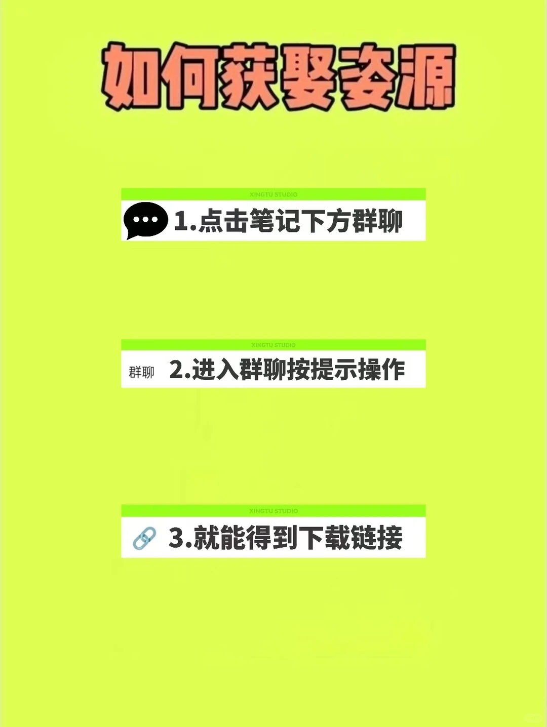 醒图永久免费版！终于被我找到了！！！速度