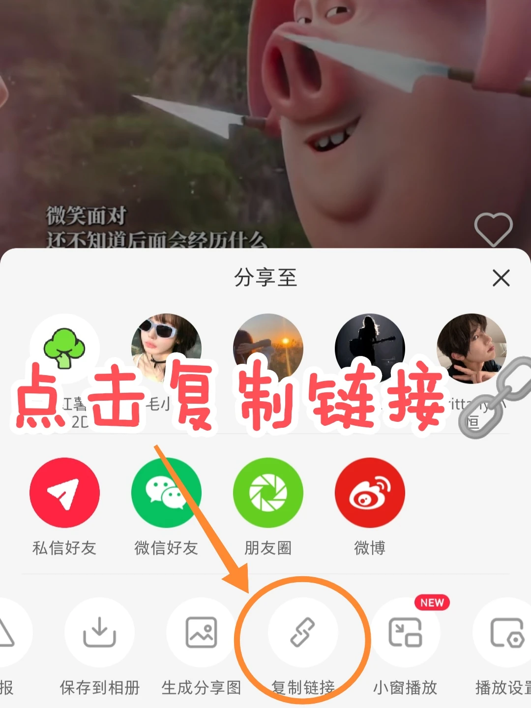 在线视频怎么下载？保存方法来啦！
