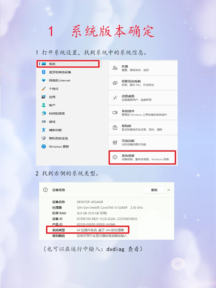 Python完整教程：1 下载与安装