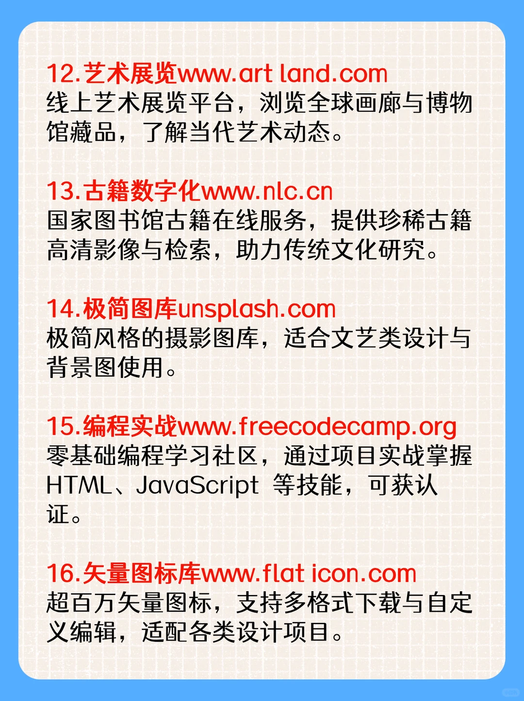 赶紧码住26个男生私藏网站