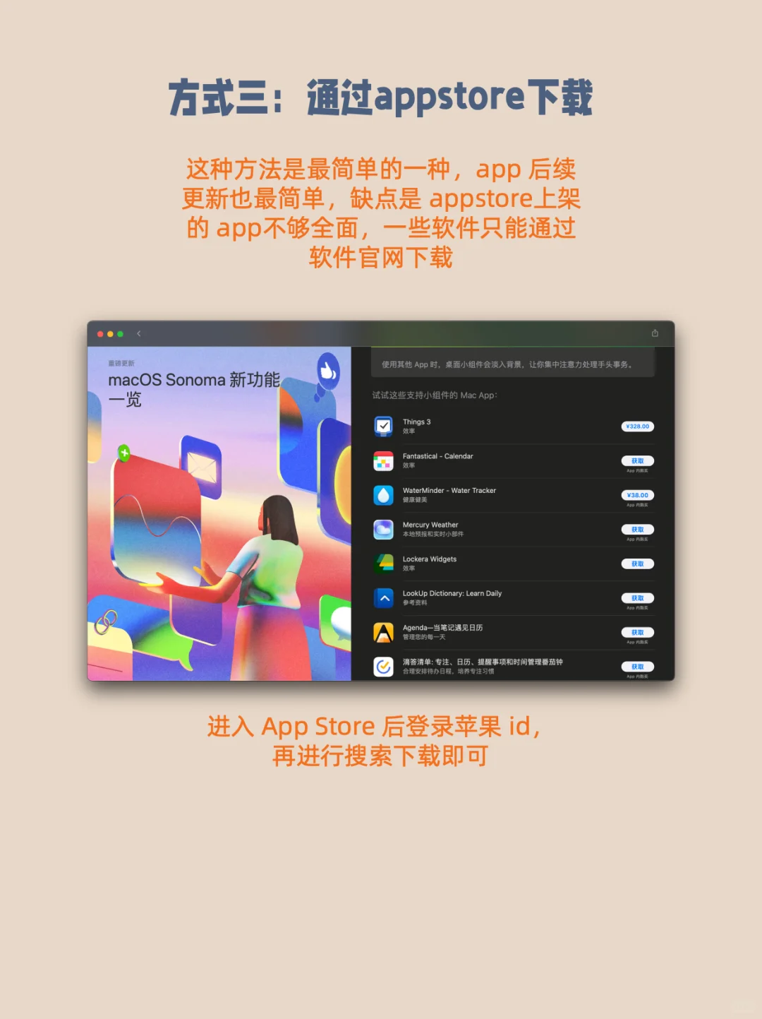 MacBook手把手入门指南🧭带你玩转MacBook‼️