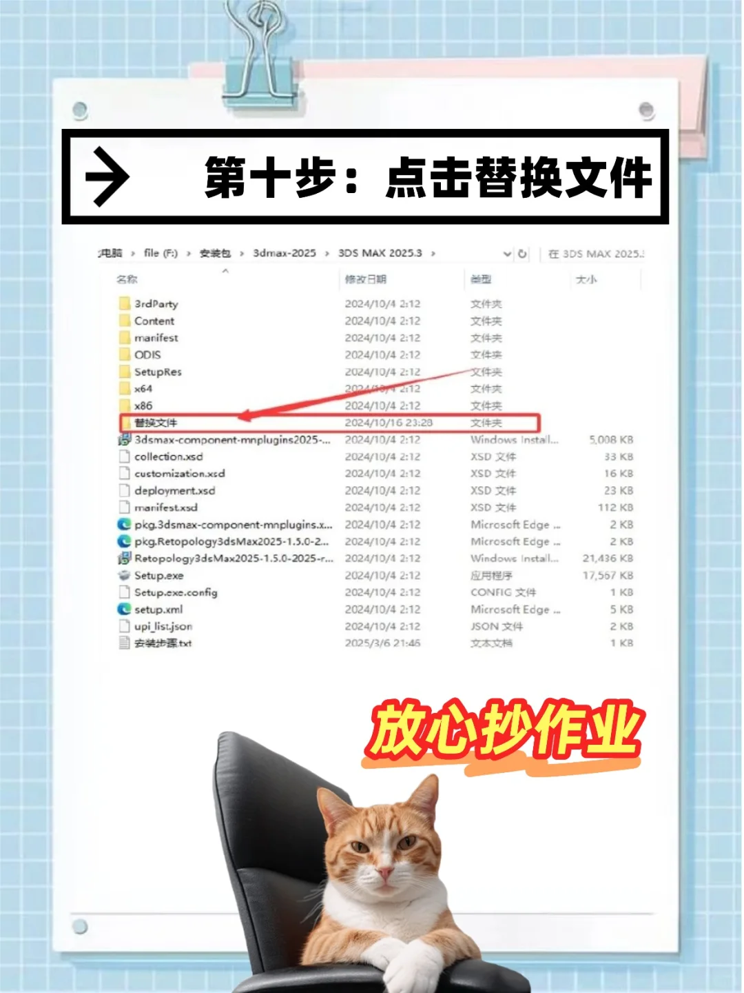 🔥3DMAX下载！全平台保姆级教程+避坑指南