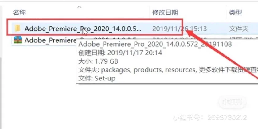只需六步就能轻松搞定pr软件的下载与安装