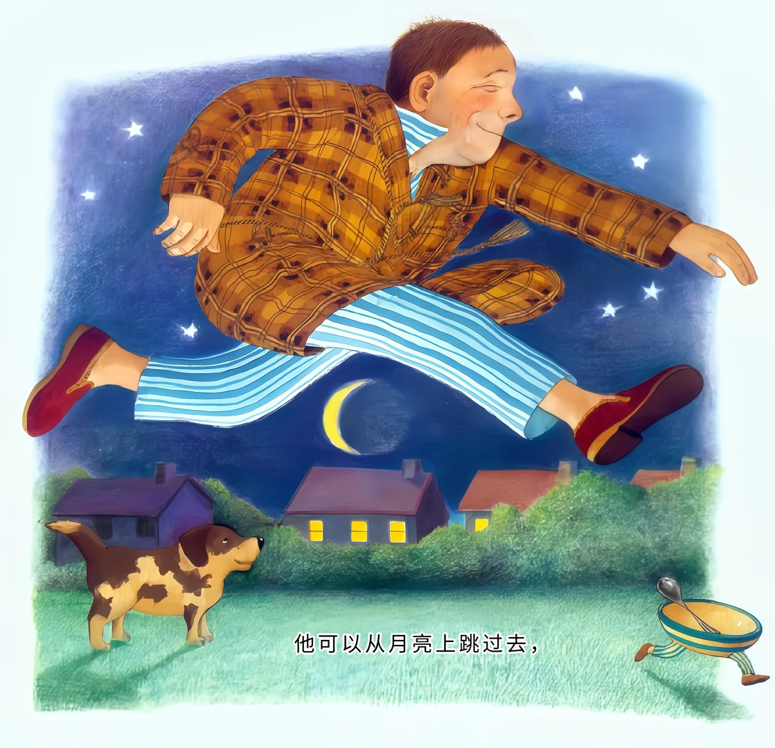 【高清绘本】《我爸爸》