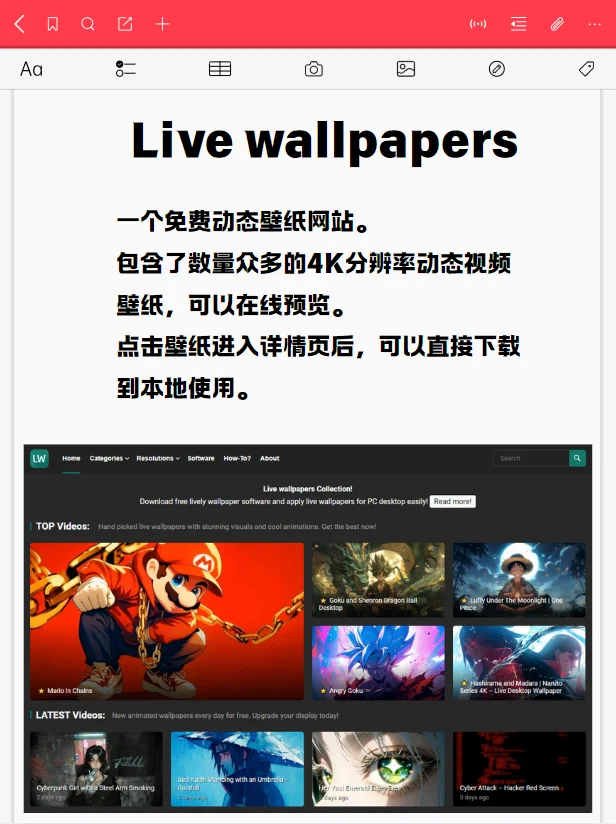 值得收藏！年轻人必备的7个网站