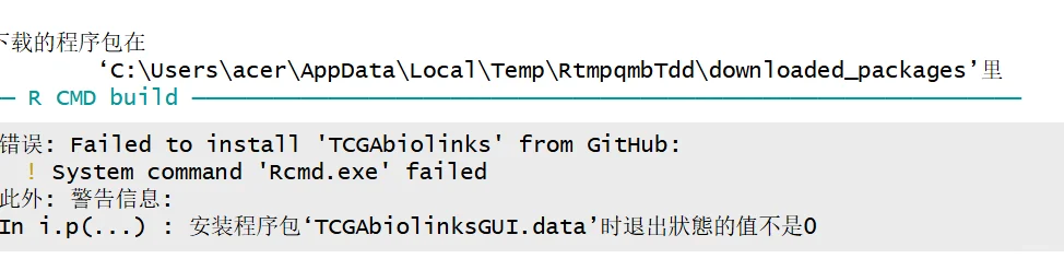 一直安装不了TCGAbiolinks👊