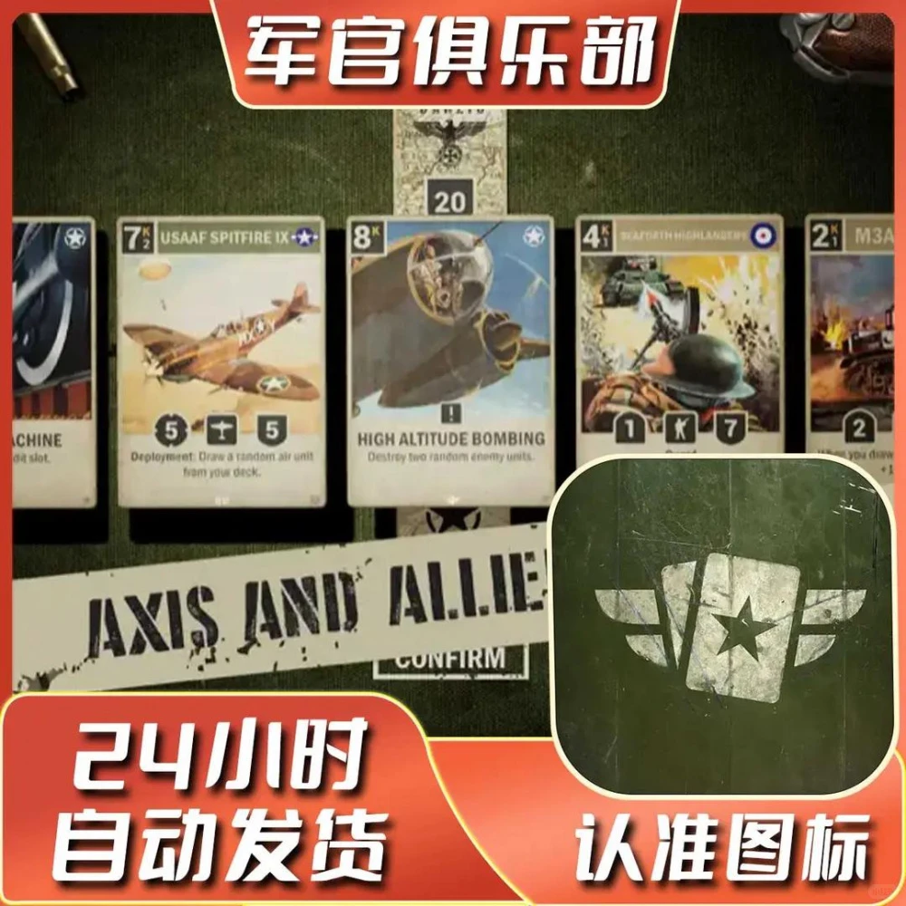 军官俱乐部 KARDS苹果ios游戏安装