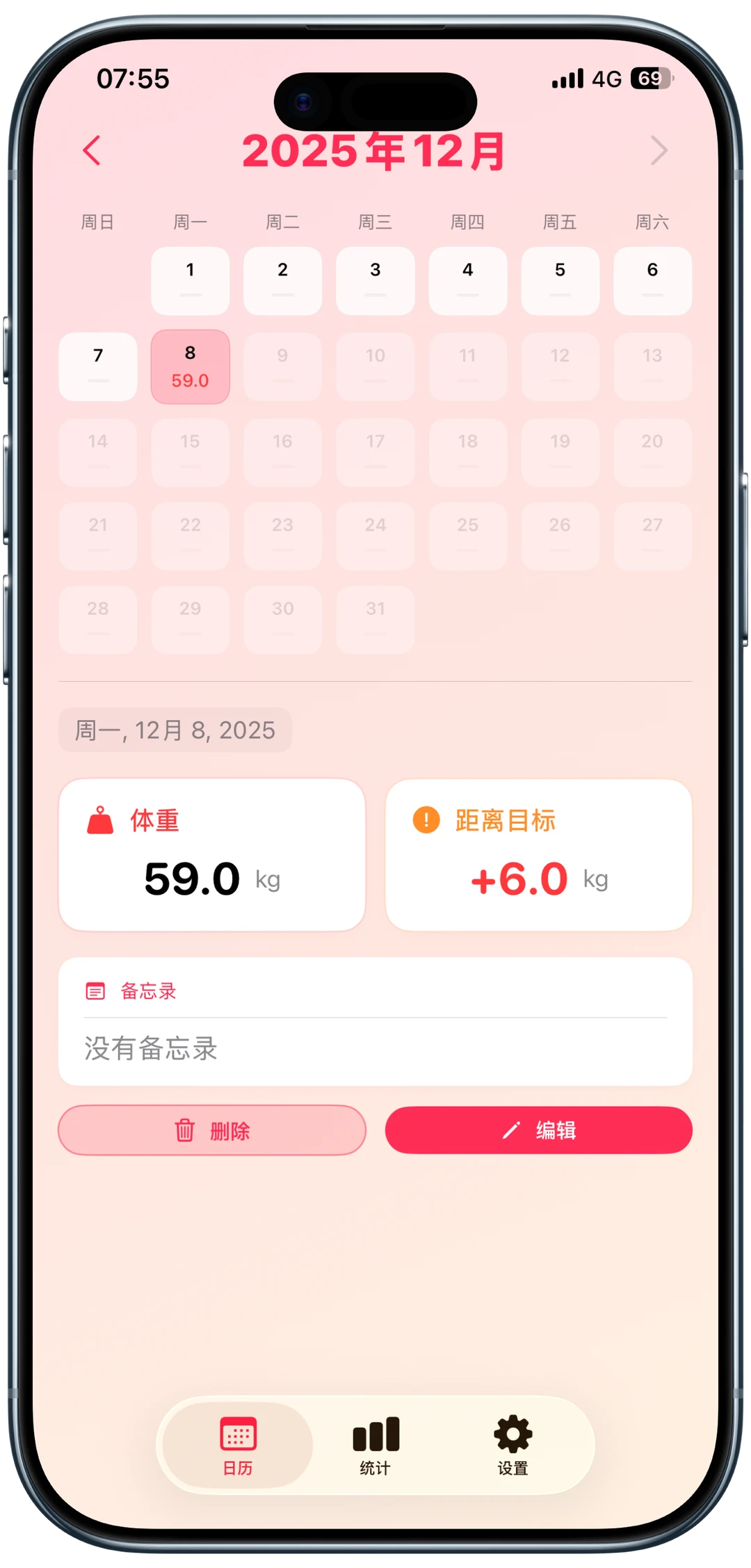 🎉iOS限免大放送！8款超实用APP免费领🎁