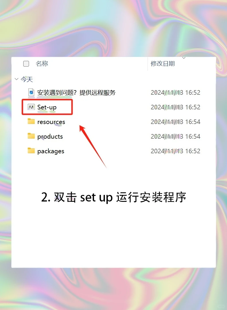 一键式解决你的PS软件下载安装难题