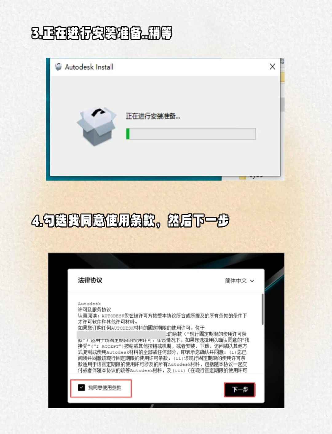 你的Maya安装包来啦！别再花钱买软件了！