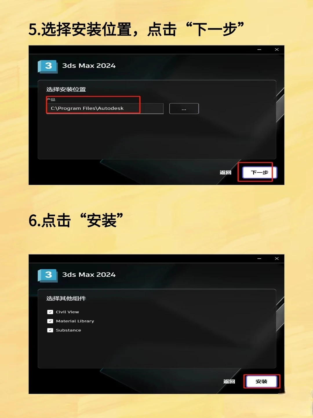 求求了，不要再花钱买软件了！！！