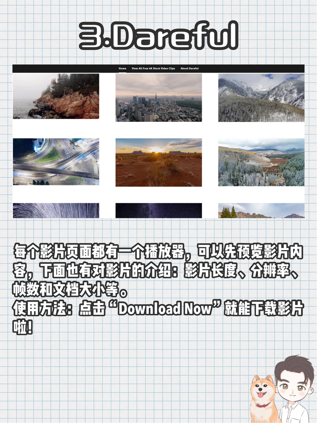 5个免费视频素材网站📈vlog短视频剪辑必备