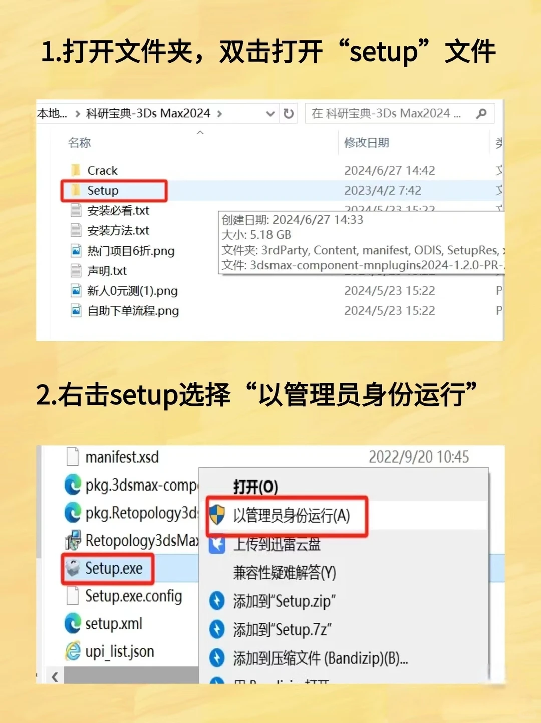 求求了，不要再花钱买软件了！！！