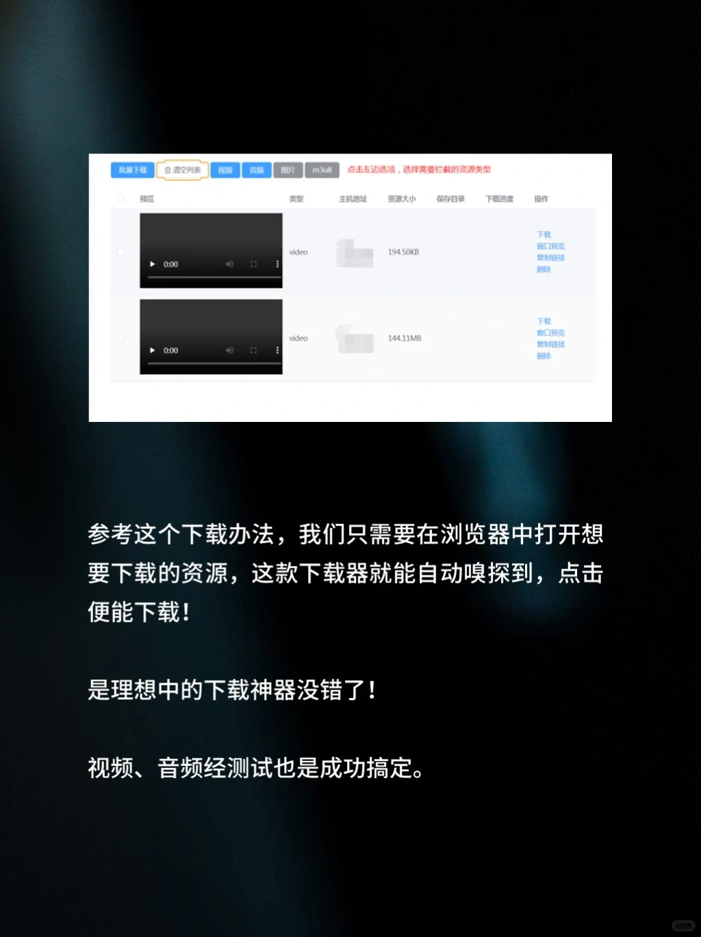 向所有人安利这个神器，终于再也不用愁了！
