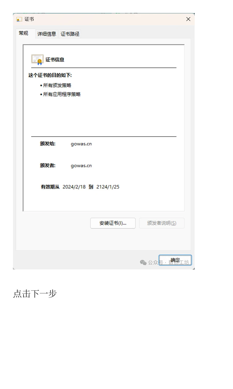 免费开源下载神器res-downloader