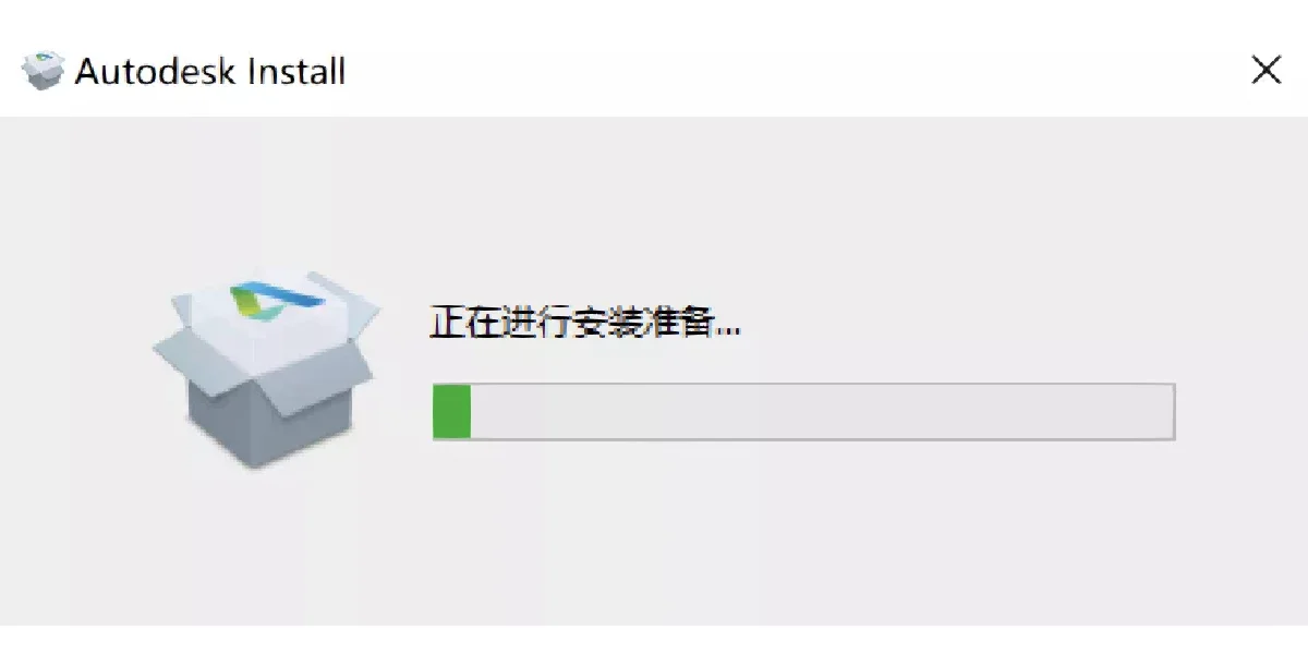 3dmax保姆级安装教程3dmax安装包3dMAX安装