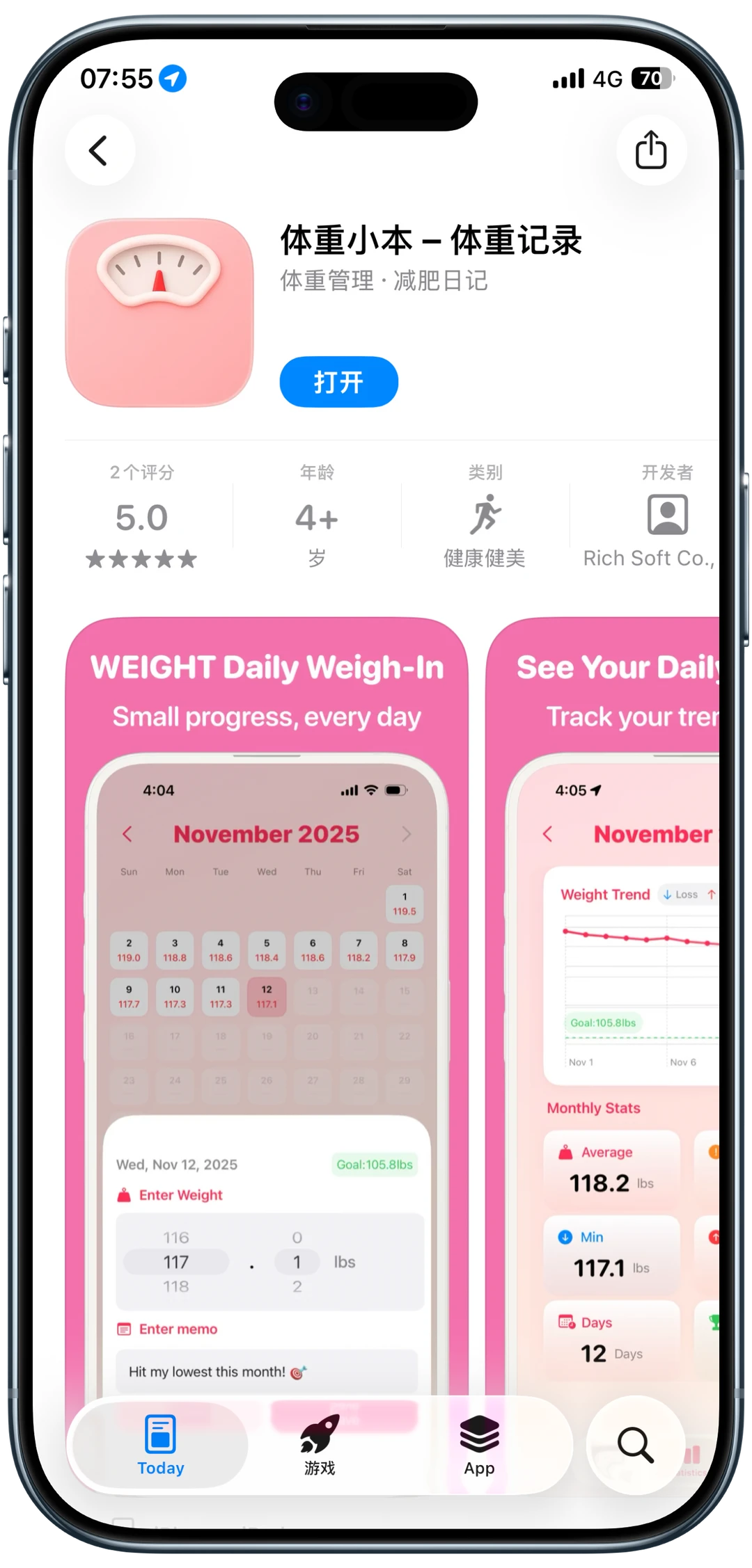 🎉iOS限免大放送！8款超实用APP免费领🎁