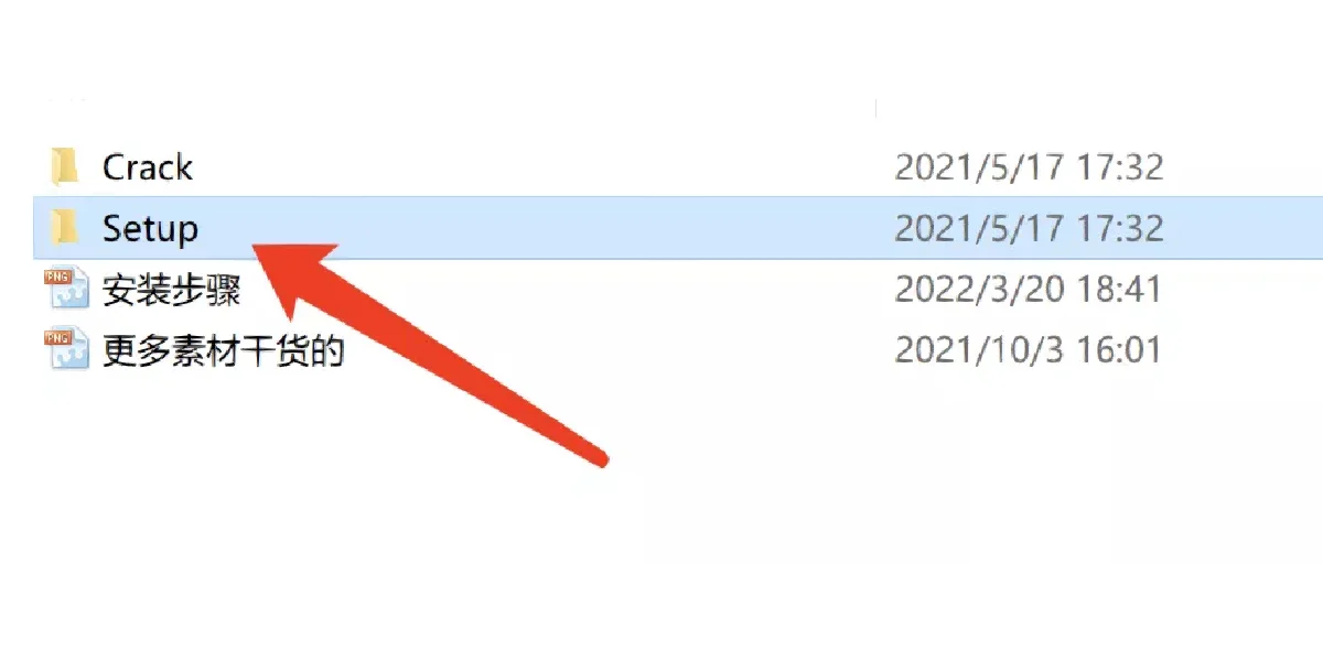 3dmax保姆级安装教程3dmax安装包3dMAX安装