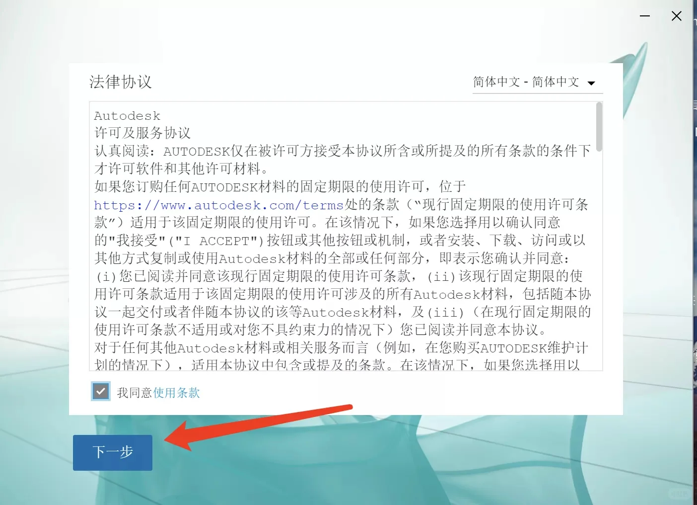 3dmax保姆级安装教程3dmax安装包3dMAX安装