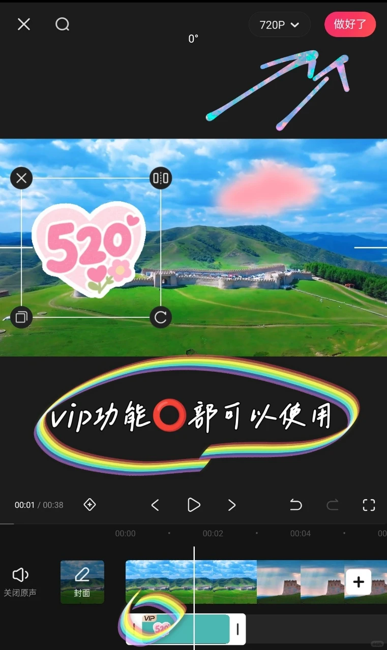 谁还没有剪映免费版……