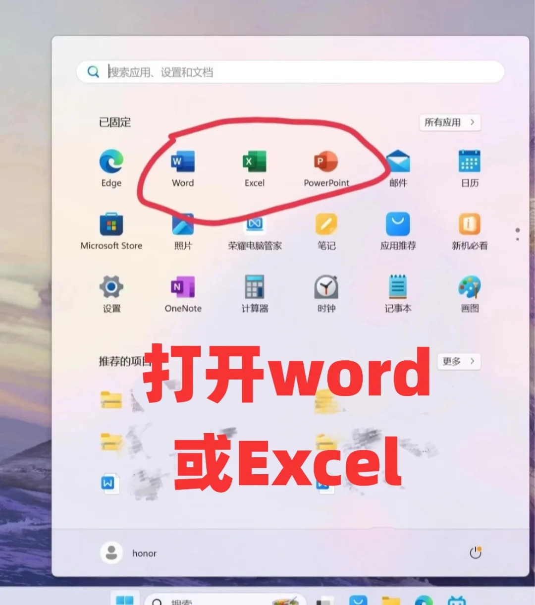 过期两年的Office激活成功了！方法免费分享
