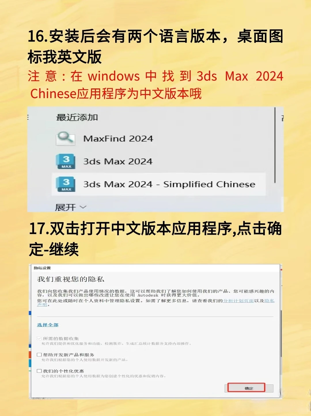 求求了，不要再花钱买软件了！！！