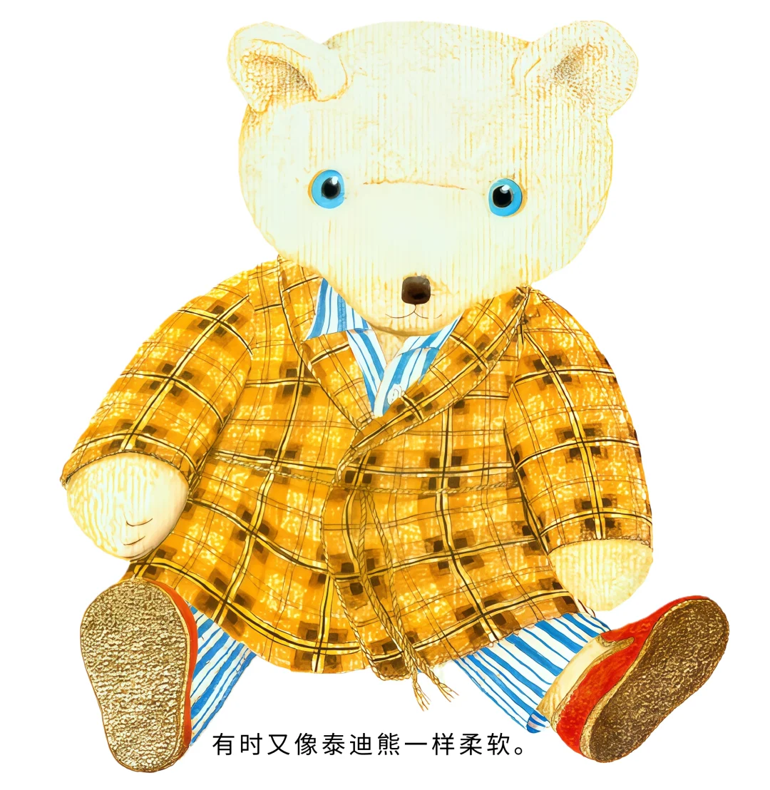 【高清绘本】《我爸爸》