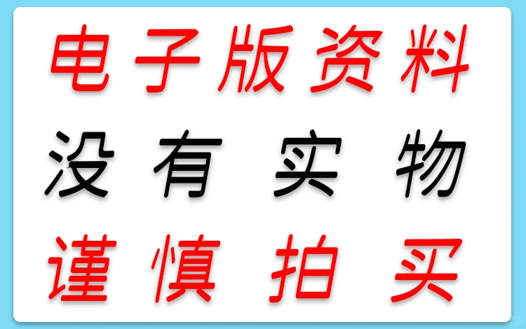 广州教科版英语单字默写本下载秘籍💧
