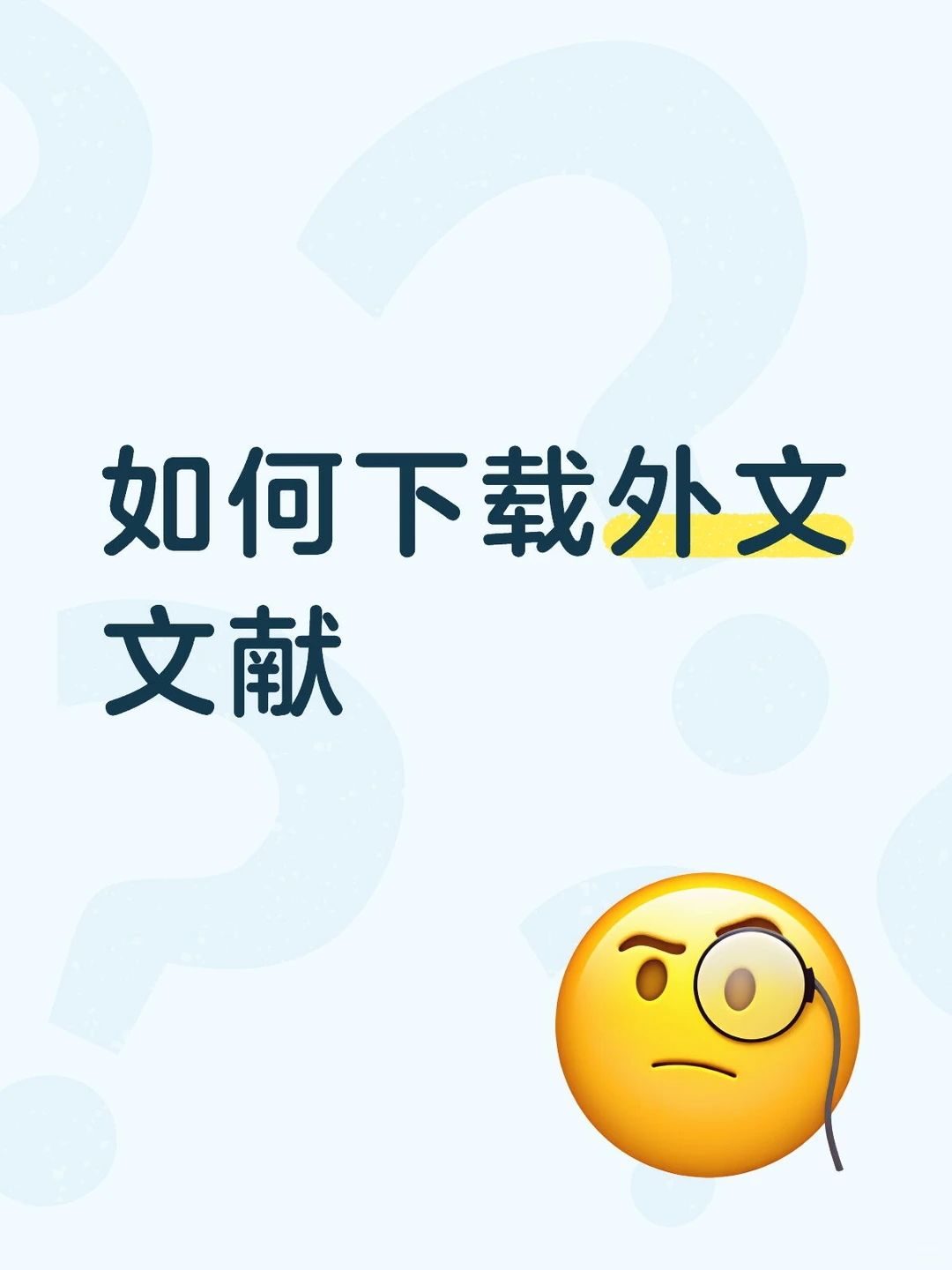 最近用了很多次的方法！！！