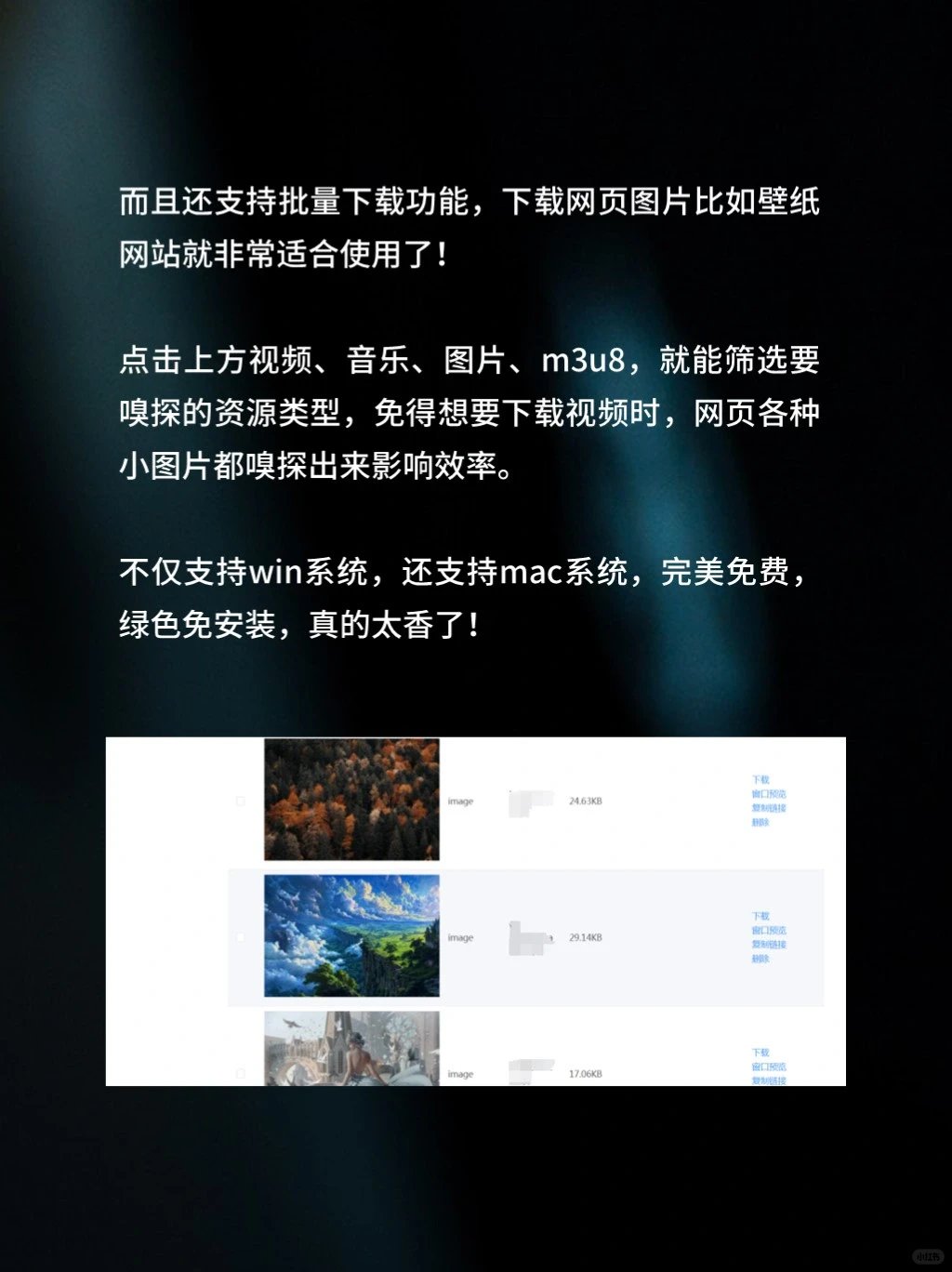 向所有人安利这个神器，终于再也不用愁了！