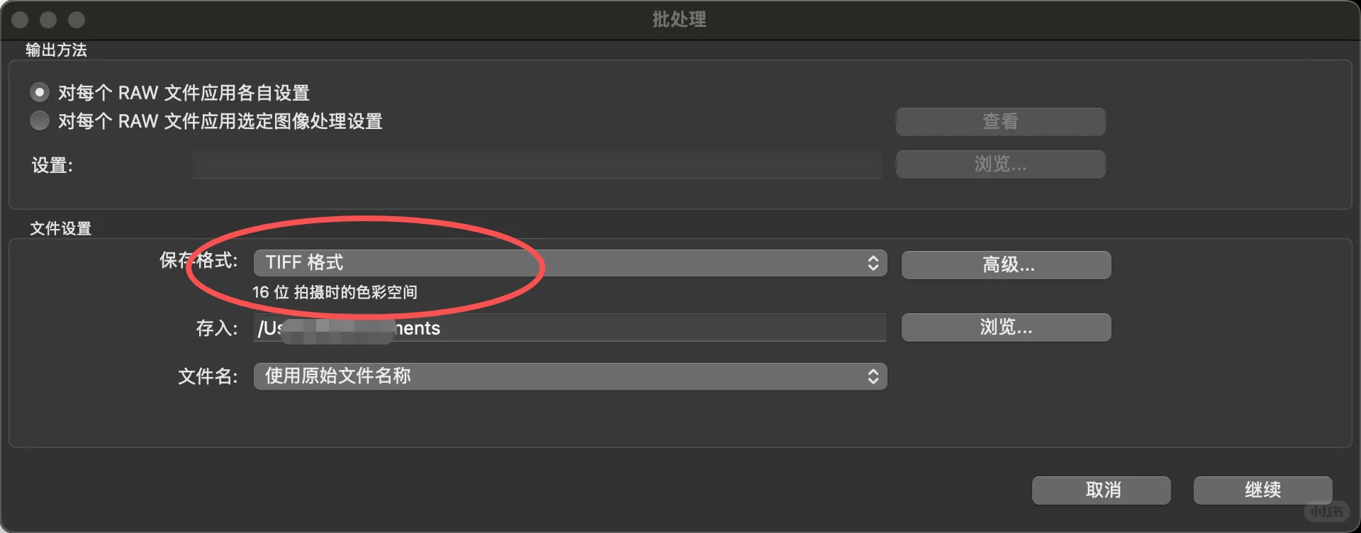 目前解决索尼A7M5拍的RAW格式打不开的方法