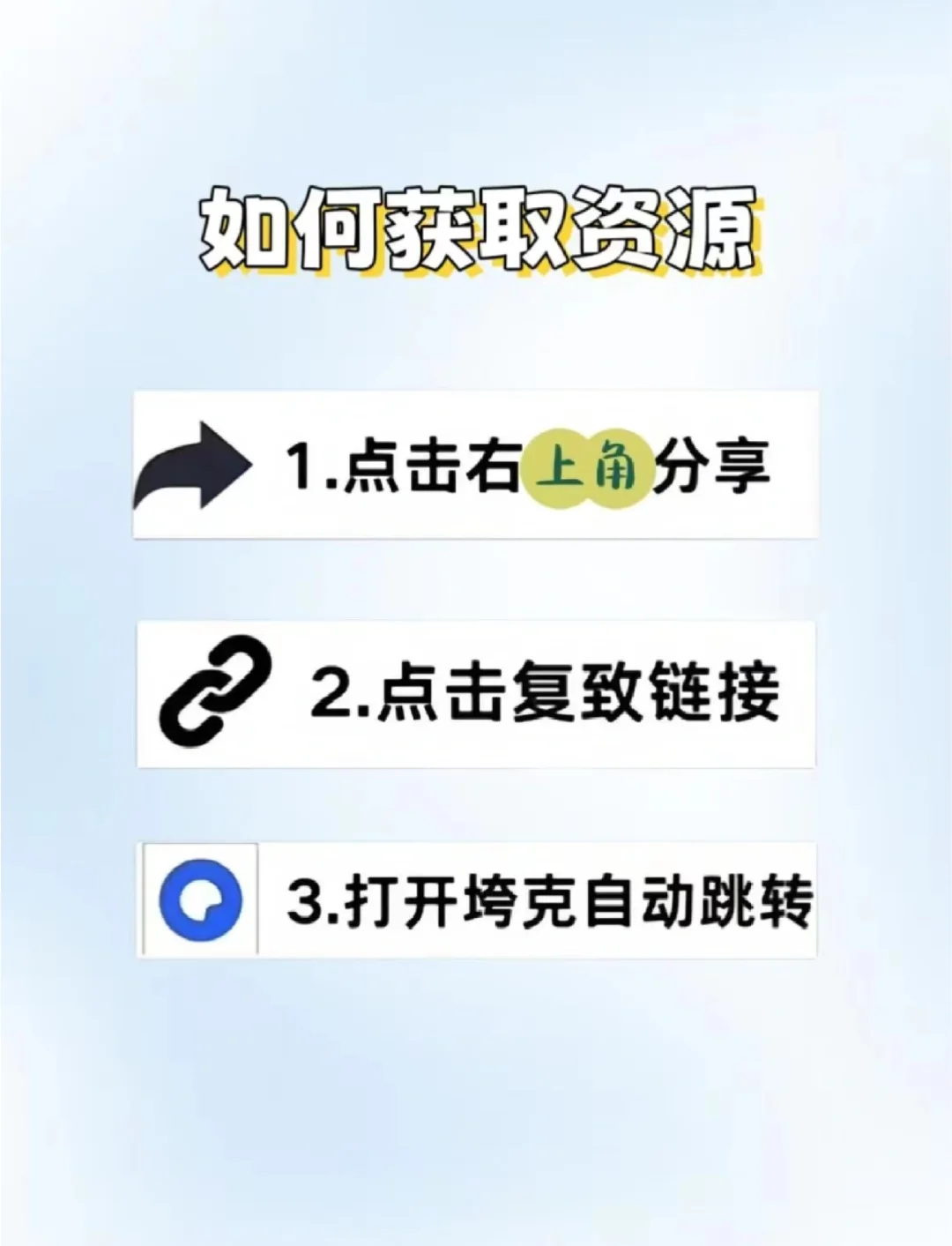 剪映永久版白嫖版免费用！！！