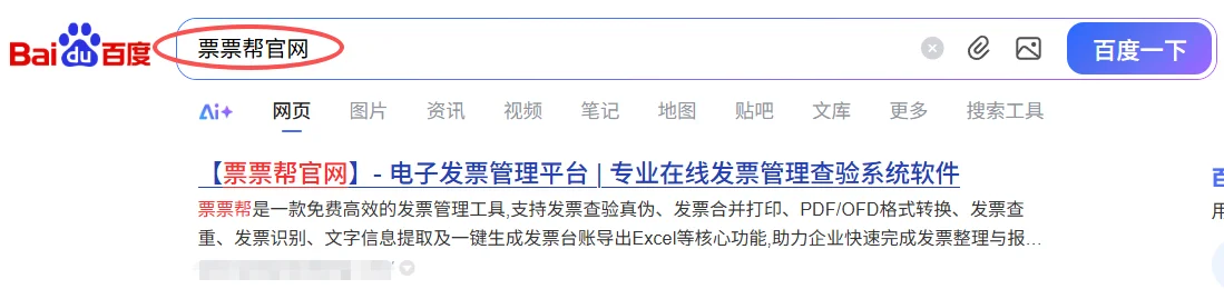 图片转成PDF免费怎么转？