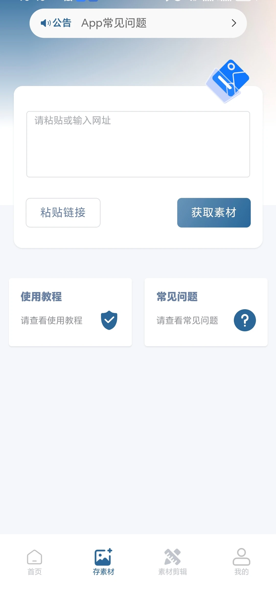 推荐一个可以下载YouTube视频的超…