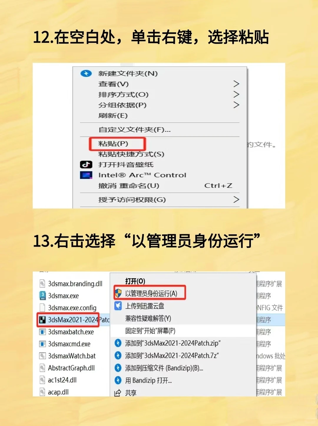 求求了，不要再花钱买软件了！！！