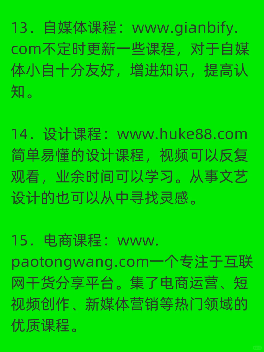 成年人必备网站