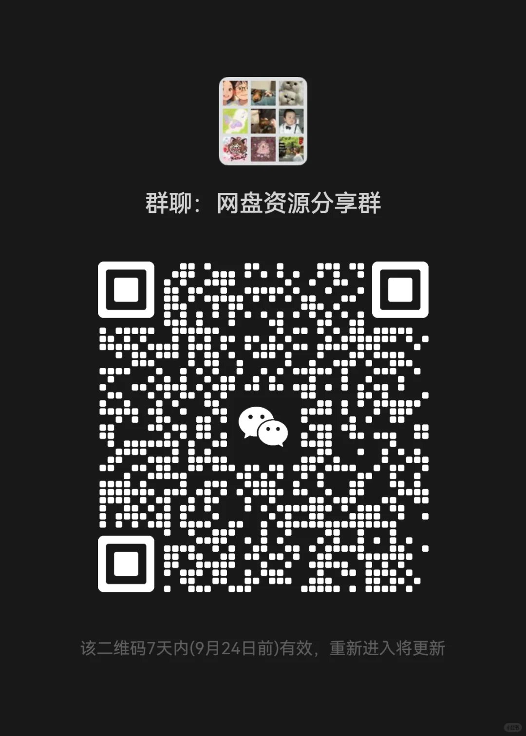 各种资料共享，免费！自取哦