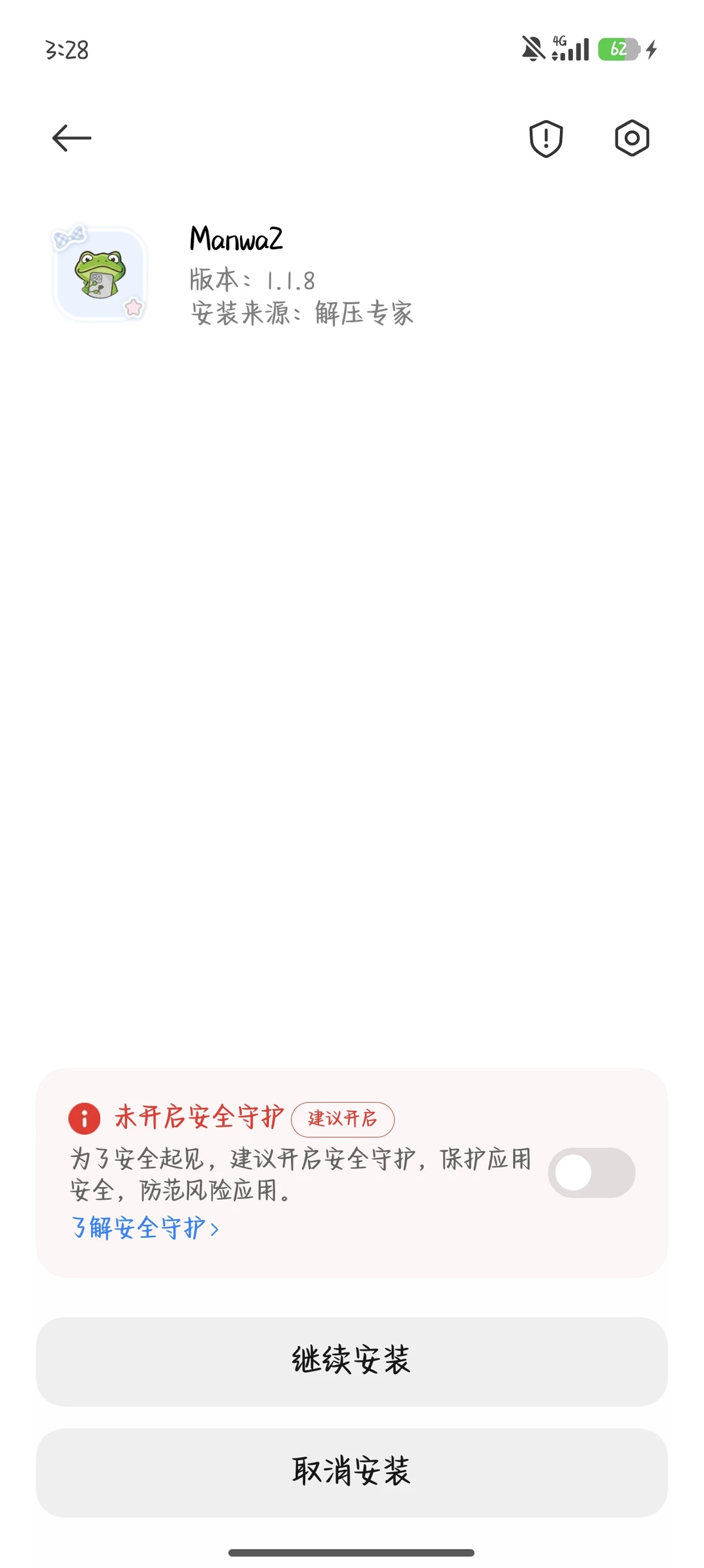 已解决。有何办法安装吗？